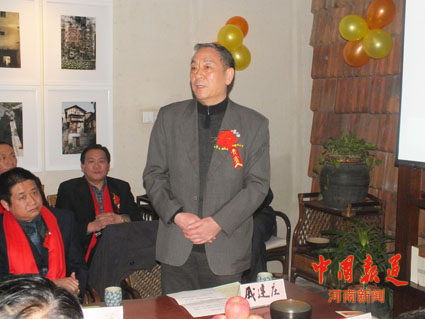 中国报道网河南频道视频上线仪式在瓦库举行